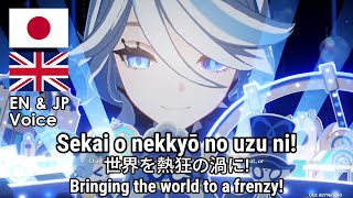 Furina  Elemental Skill and Burst Voice Lines  JP and EN [upl. by Aseel]