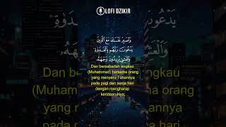 Surat Al Kahfi Ayat 28 [upl. by Maddie468]