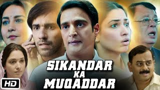 Sikandar Ka Muqaddar Full Movie  Ashrut Jain  Allinson Louis Aranha  Tamannaah Bhatia  Review [upl. by Estelle]