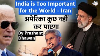 India is Too Important for the World says Iran  USA will not be able to do anything on Chabahar [upl. by Ihsorih]