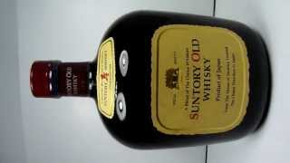 SUNTORY OLD WHISKY サントリーオールドウイスキー 古酒 [upl. by Couture996]