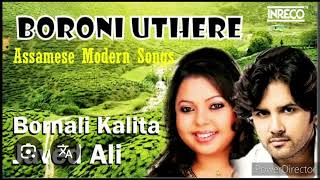 Boroni uthere Javed Ali Barnali Kaliita asami  Aasami song romanticsong romantic song [upl. by Wini652]