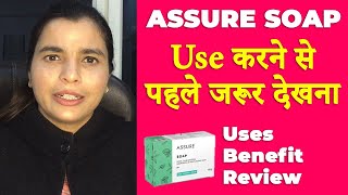 BENIFITS OF ASSURE SOAP  REVIEW AFTER USE OF 6 MONTH [upl. by Handler]