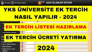 2024  Ek Tercih Nasıl Yapılır YKS  ÖSYM YKS Ek Tercih Nasıl Yapılır [upl. by Gadmon]