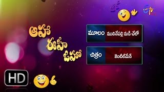 Gentleman  Mudinepalli madi chelo Muddu Gumma Parody Song  Aaha Eehe Ooho  15th May 2016 [upl. by Wira377]