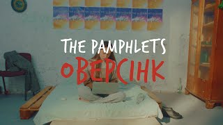 THE PAMPHLETS  Оверсінк Official Music Video [upl. by Haberman]