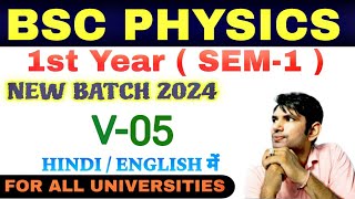 bsc 1st year  1st semester physics BSC Physics BSC physics in hindi  english  bsc की class V5 [upl. by Agnot656]