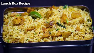 Lunch க்கு இந்த சாதம் செஞ்சி கொடுங்க Tiffin Box காலியா தான் வரும்  Lunch Box Recipe  Soya Rice [upl. by Ramsa]