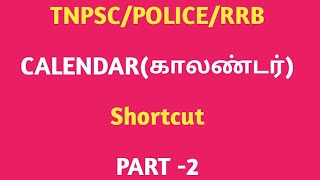 CALENDAR problem Shortcuts amp Tricks PART 2TAMIL [upl. by Lloyd920]