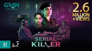 Serial Killer Episode 1  Saba Qamar l Faiza Gillani  Eng CC  27th Dec 23  Green TV [upl. by Akined]