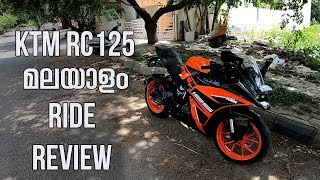 KTM RC125 Malayalam Review  R15 V3 or This [upl. by Evad]