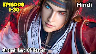 Ancient Lord of Heaven Episode 1 To 30 Explained In Hindi  New Donghua Anime Explanation [upl. by Sylvie]