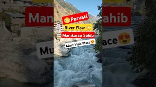 Parvati River 2024 Manikaran shorts manikaran shortsfeed [upl. by Odyssey]