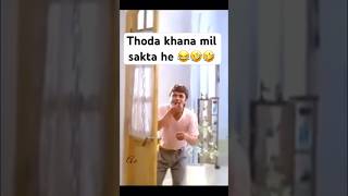 Rajpal yadav funny scene 🤣🤣😂 shorts funny comedyfilms comedy trending ytshorts funny [upl. by Bensen]