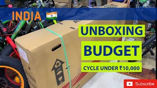 Cheap amp Best Gear Hybrid Cycle Under Rs 10000 In India  KROSS GLOBATE 275SUNCROSSFROGBTWIN [upl. by Hun]