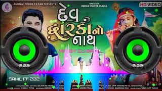 Dev Dwarka no nath gaman Santhal new dj remix song  Dwarkadhishh [upl. by Ihteerp]