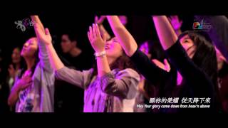 【帶我進入祢的同在 Take Me into Your Holy Place】現場敬拜MV Live Worship MV  讚美之泉敬拜讚美 18 [upl. by Mathis404]