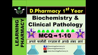 MCQ 110  Biochemistry amp Clinical Pathology  DPharmacy 1st Year  With Complete Explanation [upl. by Anthe589]