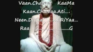 Sri Ramakrishna Ashram Arti Song 1b Khandana Bhava Bandhana [upl. by Ardnait]