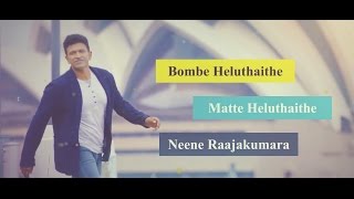 BOMBE HELUTAITHE LYRICS  PUNEETH RAJKUMAR  VIJAY PRAKASH [upl. by Assirahs]