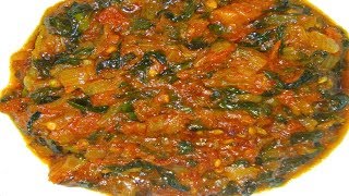 methi tomato curry in telugu [upl. by Olra215]