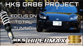 HKS×GR86 PROJECT VLOG Vol3 HIPERMAX S Suspension  「走り心地」極めるオールラウンダー車高調「ハイパーマックスS」 [upl. by Daveda]