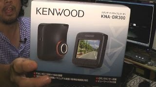 最初から買っておけばよかった ケンウッド KNADR300 [upl. by Eibreh]