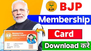 Bjp membership card online download kaise kare  Bjp membership card download  Bjp membership card [upl. by Assenab]