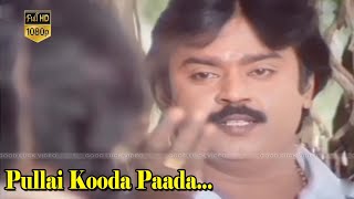 Pullaikooda Paada Vaitha Song  En purushan thaan enakku mattum thaan Movie  Ilayaraja Hits  HD [upl. by Nannah]