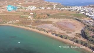 ANTIPAROS  Psaraliki Beach [upl. by Zuleika149]