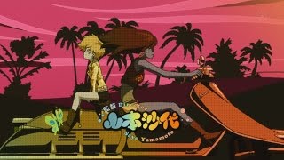 Michiko And Hatchin AMV 2 On [upl. by Lepp]