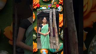 I Explained in Telugu  telugu telugushorts trending movie explained in Telugu shorts [upl. by Emirak]