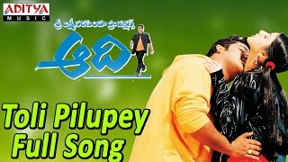 Toli Pilupey Full Song ll Aadi Movie ll JrNtr Keerthi Chawla [upl. by Oria]