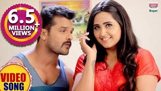 Whatsapp Ke Message Banke Dhaniya  Khesari Lal YadavKajal Raghwani Priyanka Singh  HD VIDEO [upl. by Ytte595]