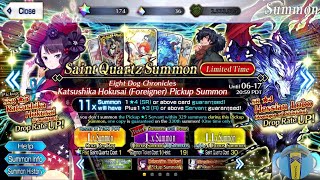 FGO Hokusai Summon  Nanmei Yumihari Banner [upl. by Elconin909]