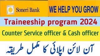 How to apply Soneri Bank Traineeship program 2024  Counter service officer Cash officer jobs [upl. by Adnahsed]