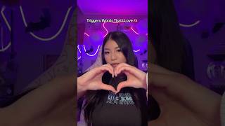 Trigger Words That I Love 🫶🏼 asmr shorts [upl. by Theresita]