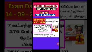 tnpsc group 2 exam date 2024 tamil  tnpsc group 2 prelims preparation 2024  group2notification [upl. by Eille]