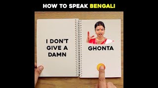 How To Speak Bengali  In A Minute [upl. by Mis]