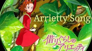 Arrietty Song〜借りぐらしのアリエッティ [upl. by Darra]