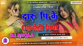 Daru Pike Aawo Hi Insta Viral Khortha Song Dj Remix Viral Jhumar Song  Only Jhumar Dnc Mix  Dj Bho [upl. by Nessi497]