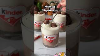 Мусс Kinder Joy без сахара от нутрициолога int savvchhenko [upl. by Perce703]