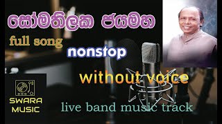 somathilaka jayamaha nonstop karoke [upl. by Vial]