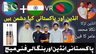 INDIAN LARKA MUHAMMAD AMIR KA FAIN THA  KIA INDIA HAMARA DUSHMAN H  VLOGS VIDEO MEN SAB JANIN [upl. by Heloise]