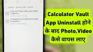 Calculator Vault App Uninstall Hone Ke Bad PhotoVideo Kaise Wapas Laye  Recovery Data Calculator [upl. by Aicilegna]