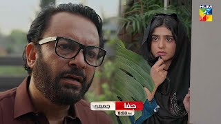 Jafaa  Episode 29 Promo  Friday At 08 PM  Sehar Khan Mawra Hussain amp Mohib Mirza   HUM TV [upl. by Barnett]