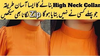 high neck collar design cutting and stitching  zip lgane ka triqa or high neck collar bnana sekhain [upl. by Zetana]