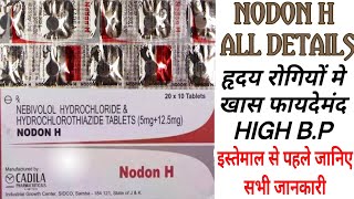 Nodon H Tablet Uses amp Dose  Nebivolol amp Hydrochlorothiazide Tablet  Nodon Tablet Benifits [upl. by Ainek148]