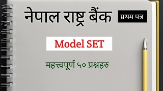 Nepal Rastra Bank Model set  NRB preparation  banking class  headmaster [upl. by Menendez540]