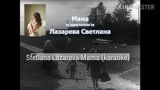 Sfetlana LazarevaMama karaoke [upl. by Galanti]